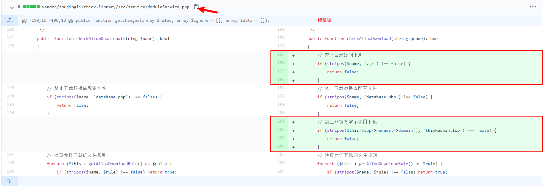 Thinkadmin v6任意文件读取漏洞(CVE-2020-25540) | Whippet's Blog